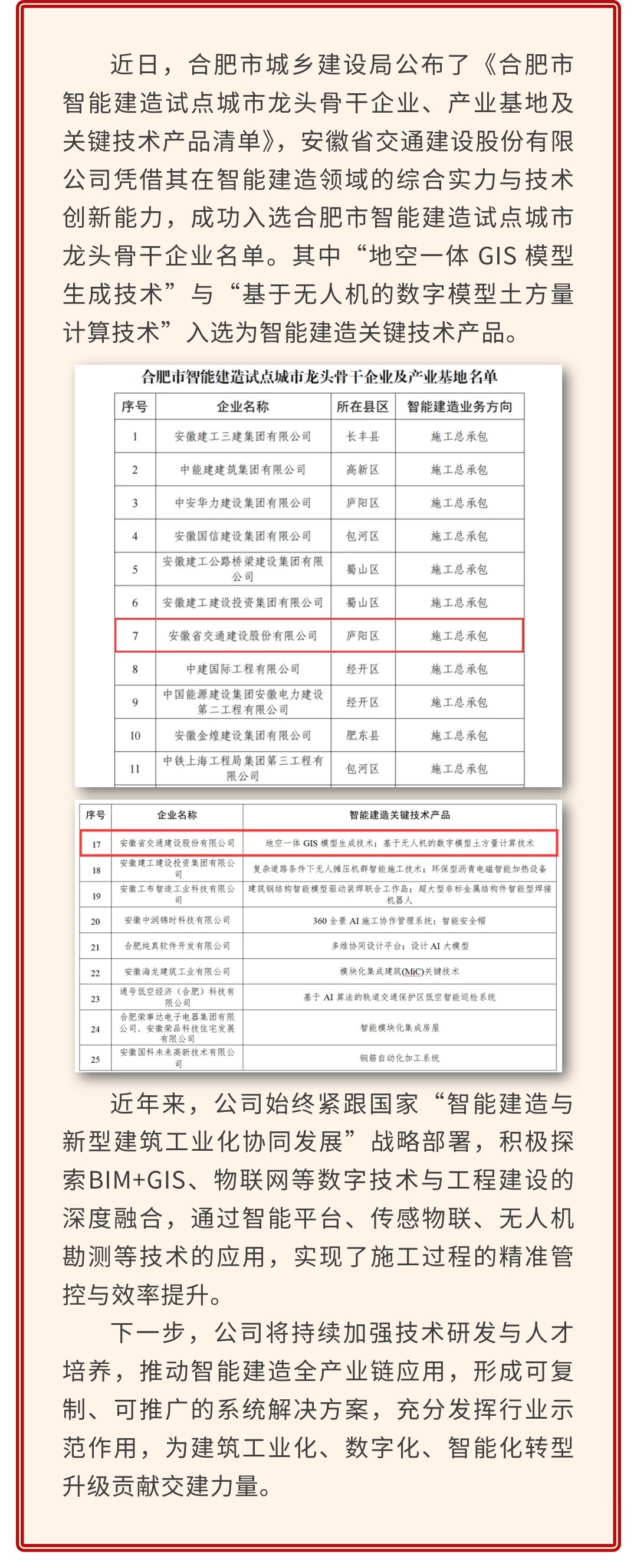 五十丰满熟妇性旺盛