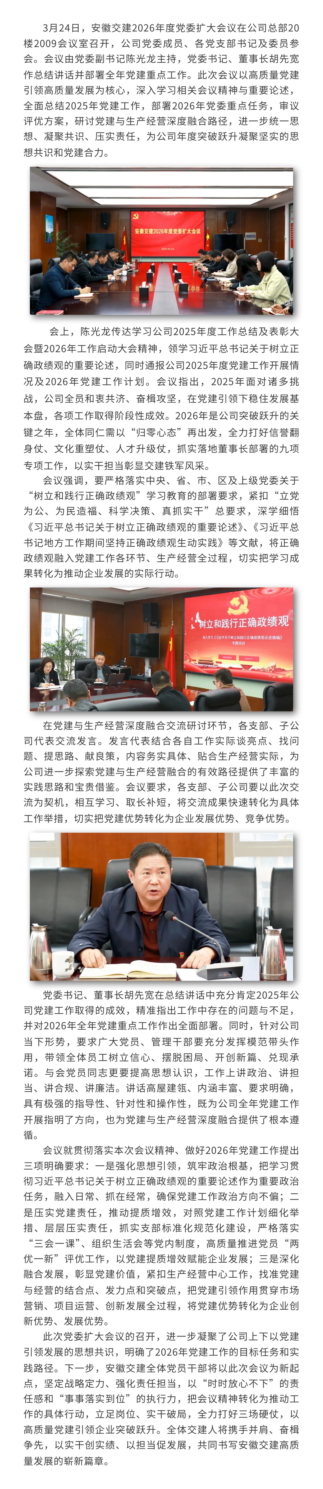 五十丰满熟妇性旺盛