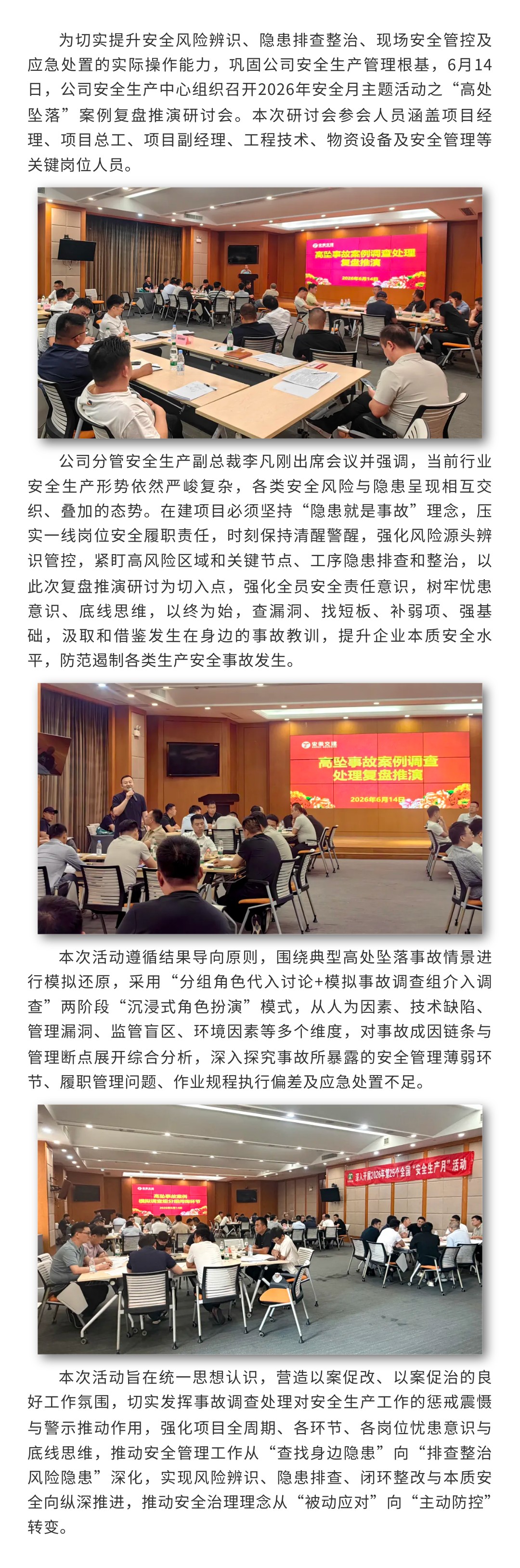 五十丰满熟妇性旺盛